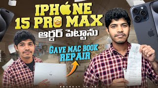 Ordered New IPhone 15pro max in UK | Given my Apple MacBook Air to repair at Apple Store in UK ??