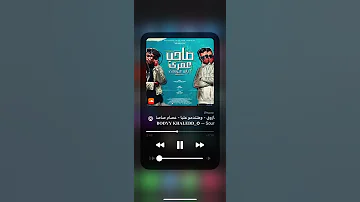 صاحب عمري يا نن عيوني إنتا اخويا على تليفوني سجلتك شق ابن ابويا عصام صاصا الكروان 