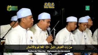 Az Zahir - Rohman Ya Rohman (lirik & terjemahan)_Al Mumtaz Bersholawat