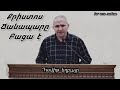 Qaroz Քարր Դավիթ եղբայր Քրիստոս ճանապարը բացա է Qaroz Քարր Դավիթ եղբայր Քրիստոս ճանապարը բացա է