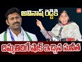 SC to hear Suneetha Reddy's plea against TS HC's order on Avinash Reddy's arrest