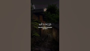 شهر رمضان الذي أنزل فيه القرآن هدى للناس #راحة_نفسية #القرآن_الكريم #quran #تلاوات #آيات #تجويد