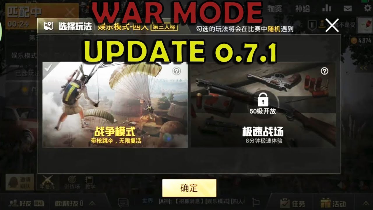 Hot News Pubg Mobile Light Speed Studio 0 7 1 Update China War Mod Low Setting Youtube