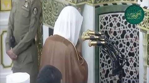 تلاوة حجازية بلمسات أيوبية للشيخ احمد بن طالب بن حميد من الحرم النبوي