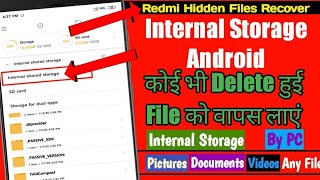 Recover Deleted Files From Internal Storage Android Root|Redmi Hidden Files Recover Internal Storage screenshot 3