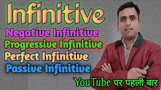 Фото Simple Infinitive