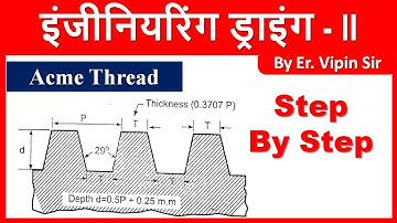 Acme Thread  // इंजीनियरिंग ड्राइंग  //  By Er. Vipin Sir