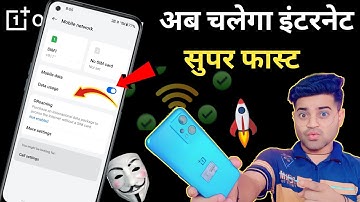 Enable This New Setting to Fast Internet  Speed 🚀 OnePlus Nord 5G | Internet Slow Problem Solution
