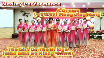 Medley Performance I A Dream I The Girl On The Bridge | Fenny Jo's Birthday Party , August 10th 2025 Medley Performance I A Dream I The Girl On The Bridge | Fenny Jo's Birthday Party , August 10th 2025