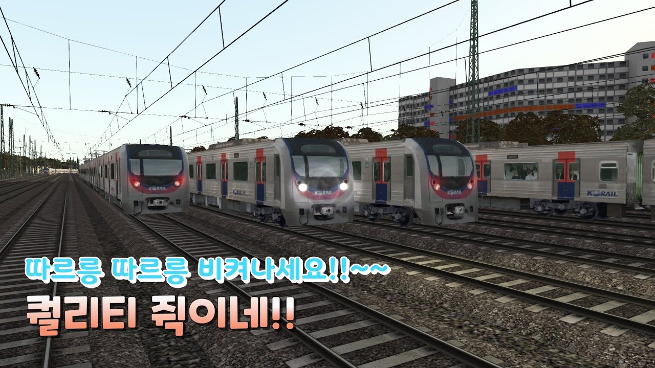 [철매]1호선 VVVF 