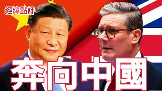 Download Lagu 《 經緯點評 》現場直擊!中國在英國倫敦建「超級大使館」 爭議背後的真相!2025/09/12 MP3 Download Lagu 《 經緯點評 》現場直擊!中國在英國倫敦建「超級大使館」 爭議背後的真相!2025/09/12 MP3