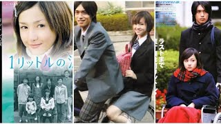 1 LITRE OF TEARS  EMOTIONAL SERIES  EP3