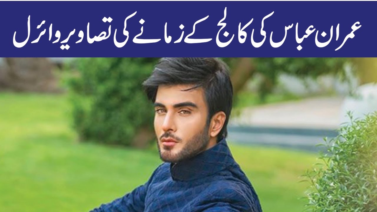 When Did Imran Abbas Start His Modeling And Acting Career? | Talon News TV HD