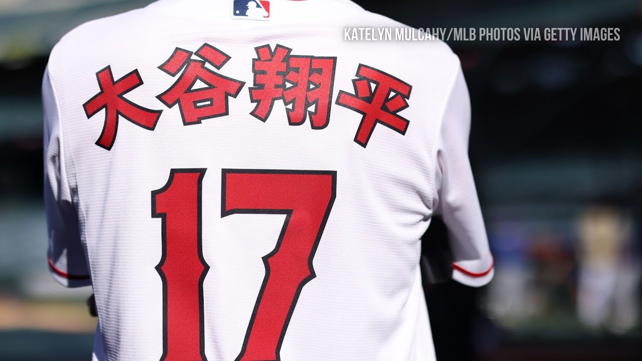 MLB All-Star Game: Fans in Japan react to Shohei Ohtani's rise to