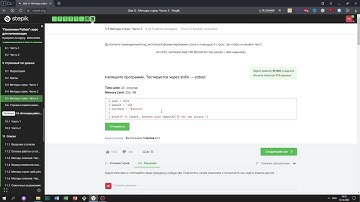 9.5 f строки. "Поколение Python": курс для начинающих. Курс Stepik
