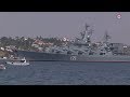 Севастополь готовится встретить День Военно-морского флота России