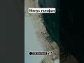 Минус телефон крутоевидео топ люблювас минус телефон Минус телефон крутоевидео топ люблювас минус телефон