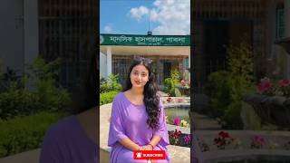 @pabna mental hospital❤️❤️🇧🇩 #shortvideo #viralvideo #music