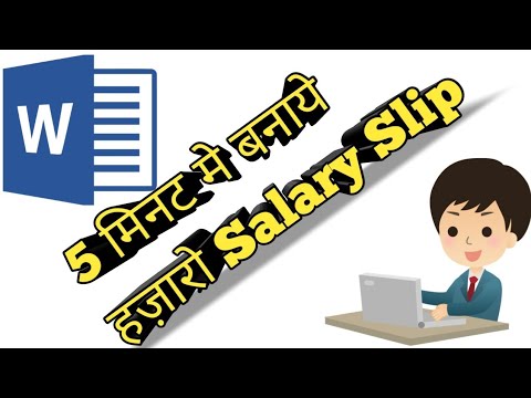 aai employees salary slip aai employees salary slip