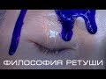 ФИЛОСОФИЯ РЕТУШИ. ДОДЖ БЕРН ИЛИ ЧАСТОТКА? СОВЕТЫ НОВИЧКАМ.