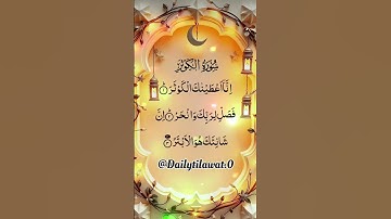 #القرآن_الكريم #اكسبلور #المصحف #islamicprayer #duet #القزابري #تلاوة_خاشعة #egzonibrahimi