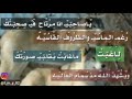 عبدالله سكر