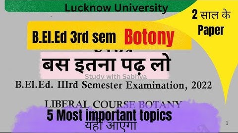 B.El.Ed 3rd sem Botony question paper / Beled botony question paper Lucknow University /pyq