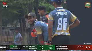 Tape Ball BCL | Match No. 01 | Overs 03 & 04 screenshot 1