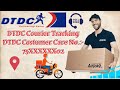 DTDC Courier Ko Kese Track Karen || How To Track DTDC Courier || #DTDCcouriertrack #Unknowntech