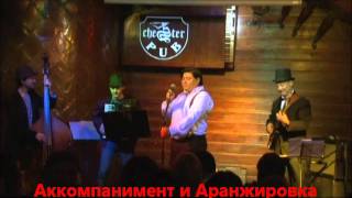 Марк Котляр - Лариса Ивановна Голобородька.wmv chords