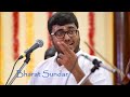 Bharat Sundar Live - Carnatic Music - aparAdhamulanniyu manninci Mp3 Song
