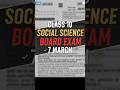CBSE Class 10 Social Science7 March Social Science Paper: Pakka Ayenge ye Questions!#CBSEClass10