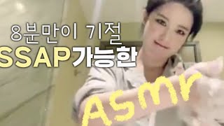 아이돌  ASMR