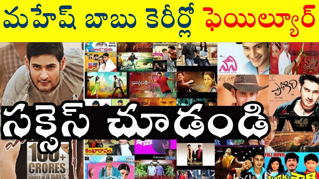 Videomasti Net Latest Telugu Movies