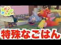 【ぽこあポケモン】ごはんを全種類作ってコレクション図鑑を埋めよう!【ぽこポケ】