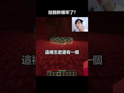 我到異世界了???