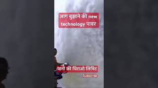 technology future update viral video youtubeshorts sunnijannati9 SJ9official network