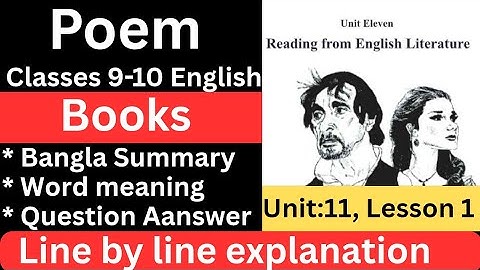 Books | Class 9-10 English | Unit 11 Lesson 1। 2025