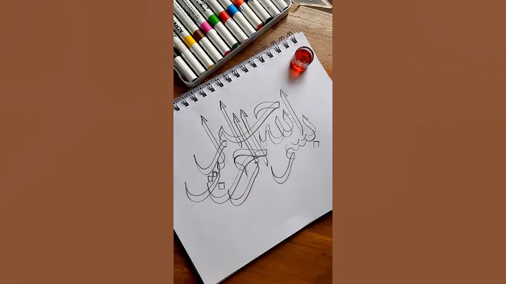 Easy Arabic calligraphy 'Bismillah' for beginners #islamicvideo #muslim #calligraphy #islam #arabic