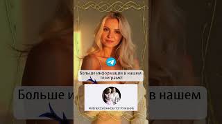 Прогноз от небесного почтальона 28.06.25 #ведическаяастрология #джйотиш #астрологическаяконсультация