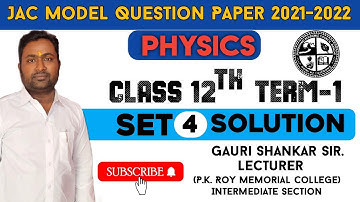 Physics Class 12th Physics Set 4 Solutions with explanation | 12th Physics Set 4 Solutions