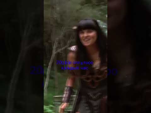 зена — королева воинов, xena: warrior princess #зена #королевавоинов #габриэль #зенакоролевавоинов