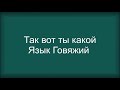 Рогатые Приколы  Смешные животные  Видео Бык и Корова