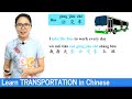 Learn transportation vocabulary in mandarin  vocab lesson 03  chinese vocabulary builder series