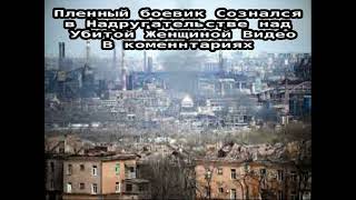 В районе Азовстали в Мариуполе прогремел сильный взрыв