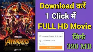 Download Avengers Infinity War HINDI DUBBED | FULL HD MOVIE