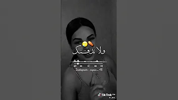 يامنا والله ماني متحرك اكسبلور يوتيوب مشاهير تيك توك تيك توك يوتيوبر Yuotube تصميم فيديوهات 