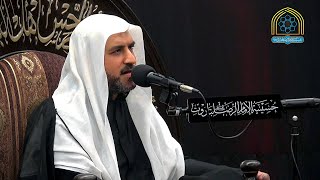 الشيخ عبدالعزيز المرهون | إحياء ذكرى شهادة الإمام الرضا عليه السلام |  1445هـ