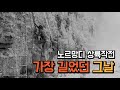 "지상최대의 작전"으로 본 노르망디상륙작전입니다.