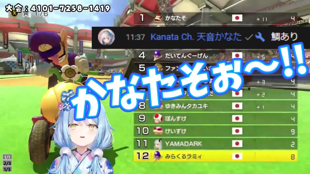 【雪花ラミィ/ホロライブ】天使が乱入してきた？